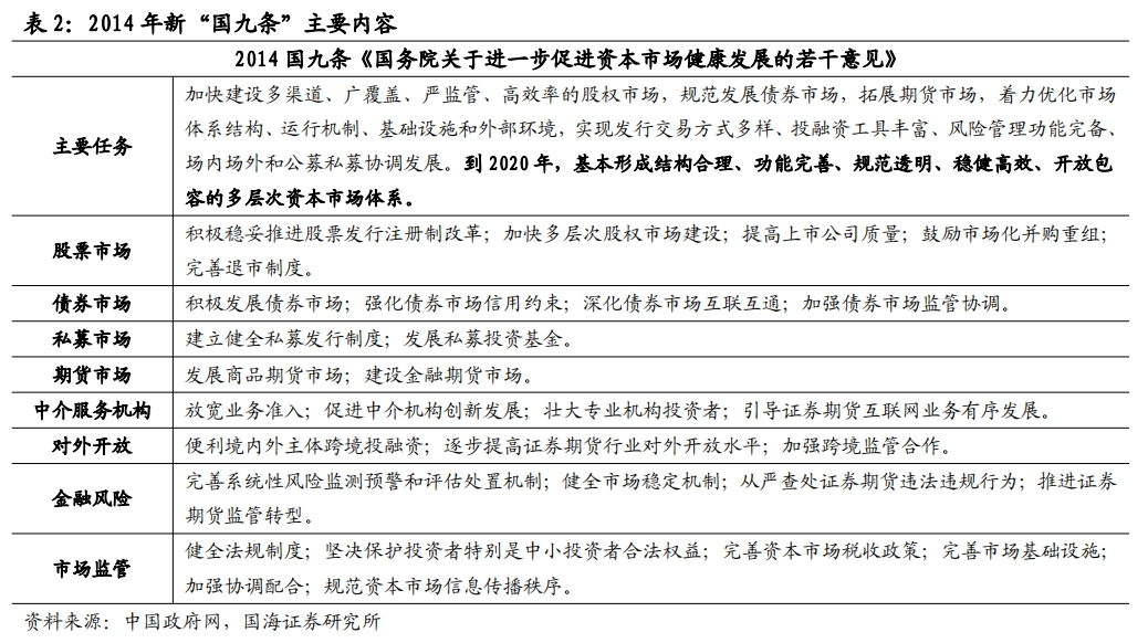 传真马会传真新澳门1877，解析与落实精选策略