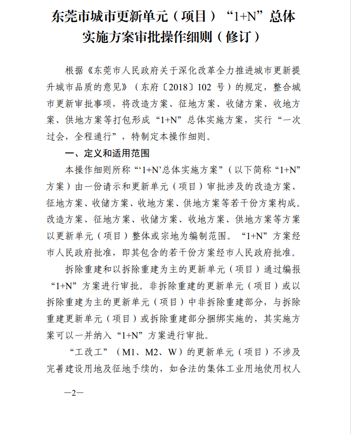 澳门一码一肖预测的准确性解析与落实精选策略