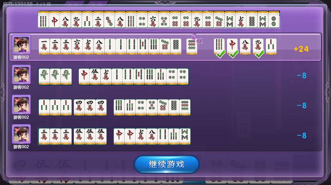 深入理解7777788888新版跑狗游戏，精选策略与解析落实