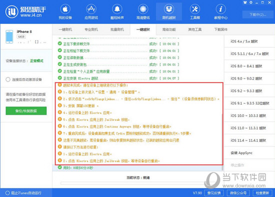 新澳门精准四肖期期中特公开与精选解析落实