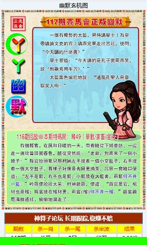 新澳天天开奖资料大全最新54期精选解析与落实策略