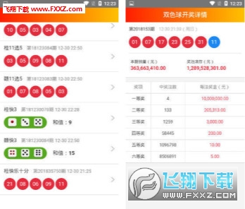澳门天天彩期期精准十二生肖精选解析与落实策略
