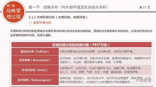 新奥门正版资料图片，精选解释解析落实的重要性与策略