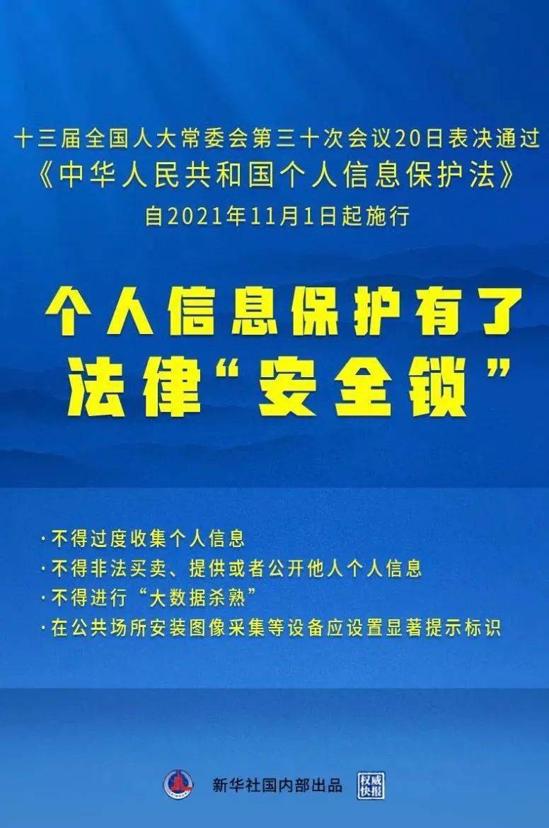 新奥内部精准大全，解析与落实精选解释