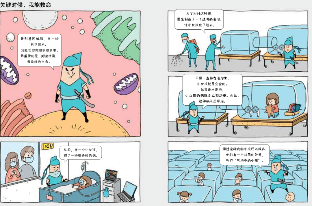 澳门彩生肖走势图解析与预测，走向未来的探索之旅（精选解析落实）