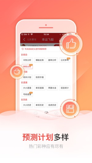 新澳资料免费精准期期准，精选解释解析落实之道