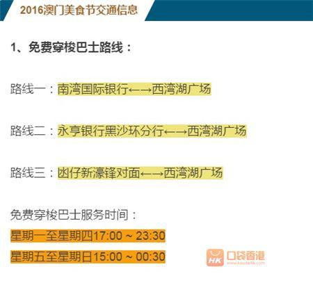 新闻 第62页