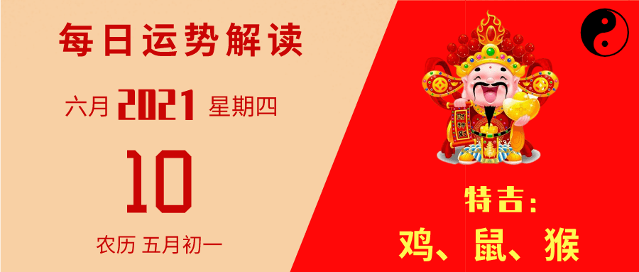 新澳天天开奖资料大全三十三期，精选解释解析与落实