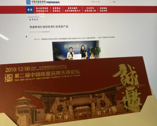 港澳黄大仙手机论坛，黄大仙资料的精选解释解析与落实