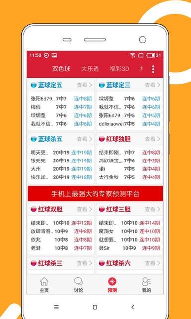 2023新澳门天天开好彩大全解析与落实策略