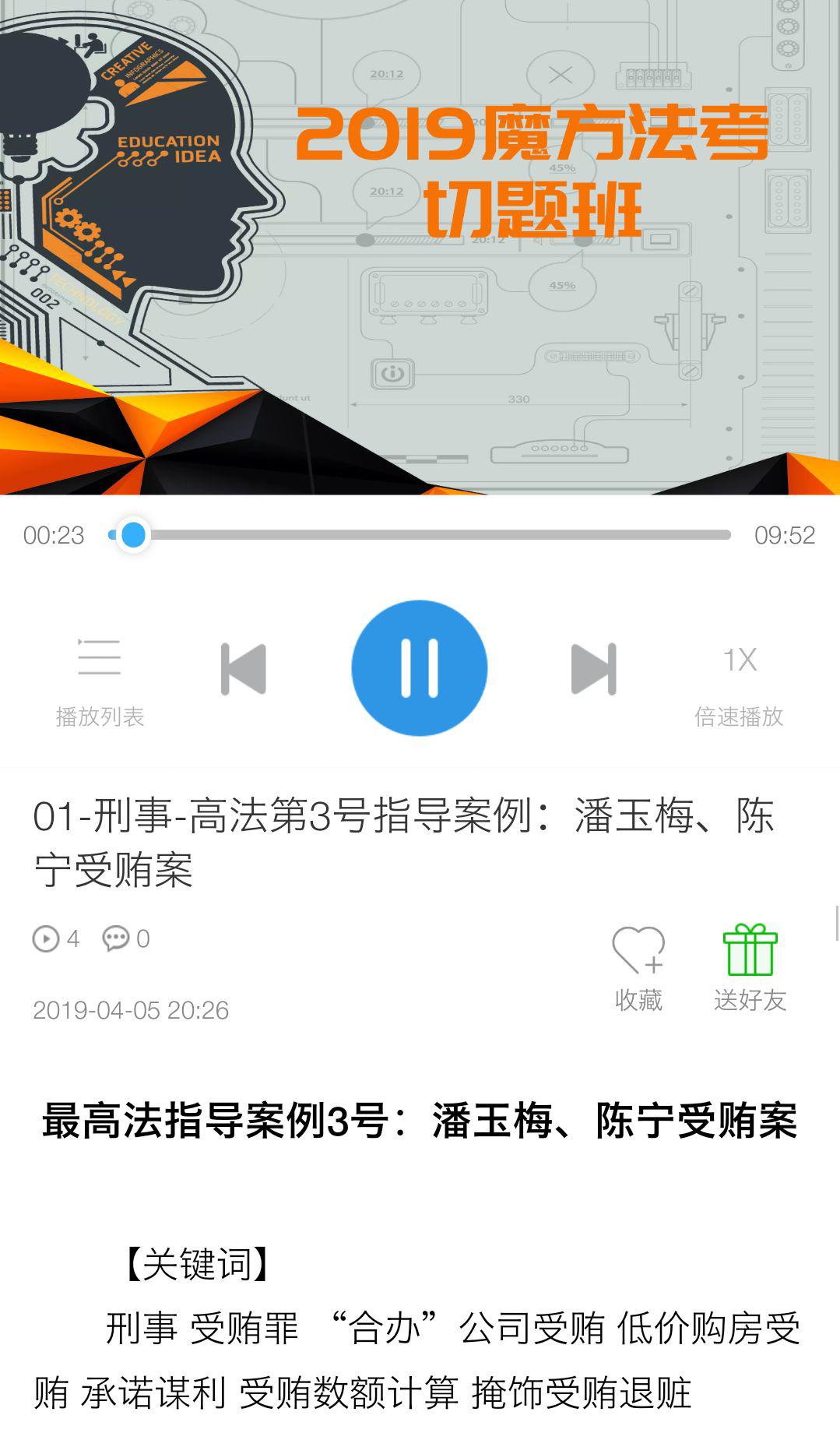 正版资料大全，精选解析与落实行动指南