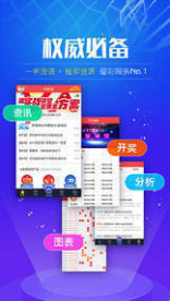 新闻 第54页