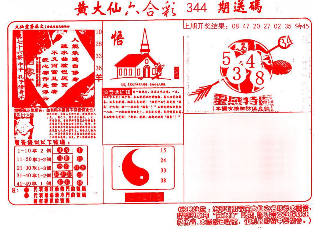 快评 第55页