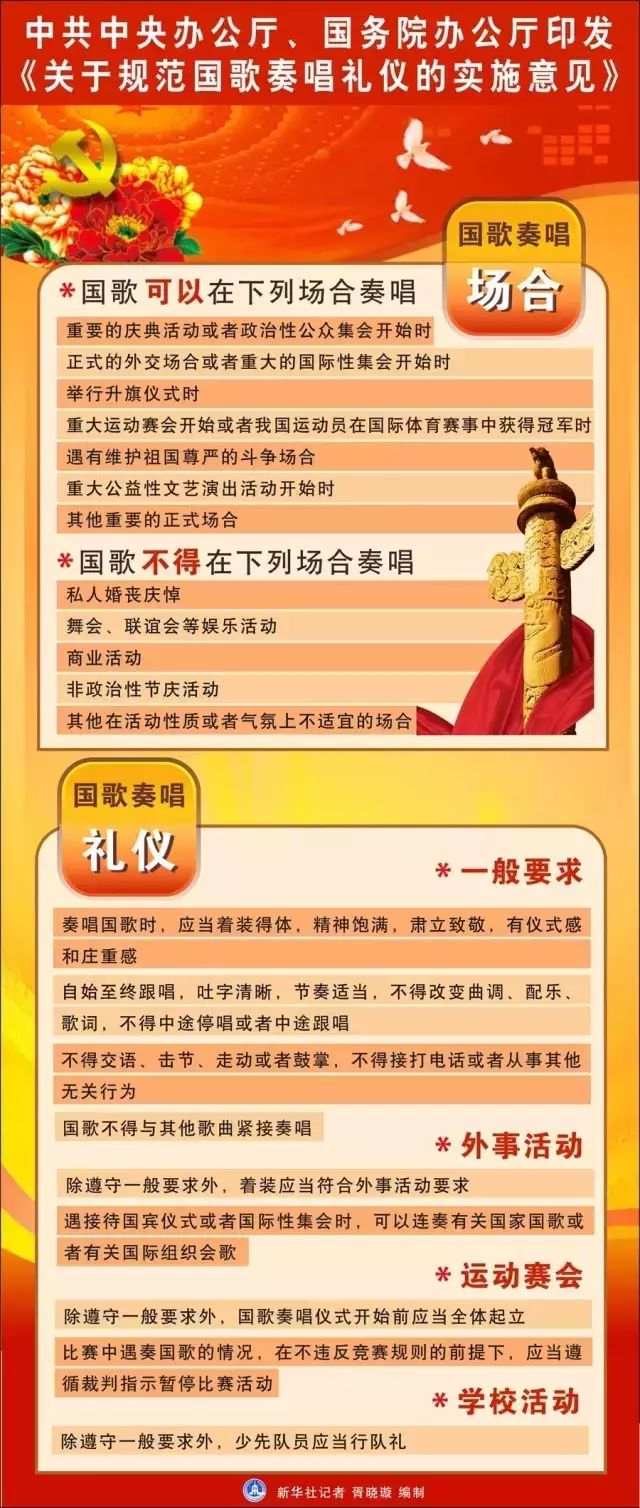 新奥正板全年免费资料精选，深度解释、细致解析与切实落实