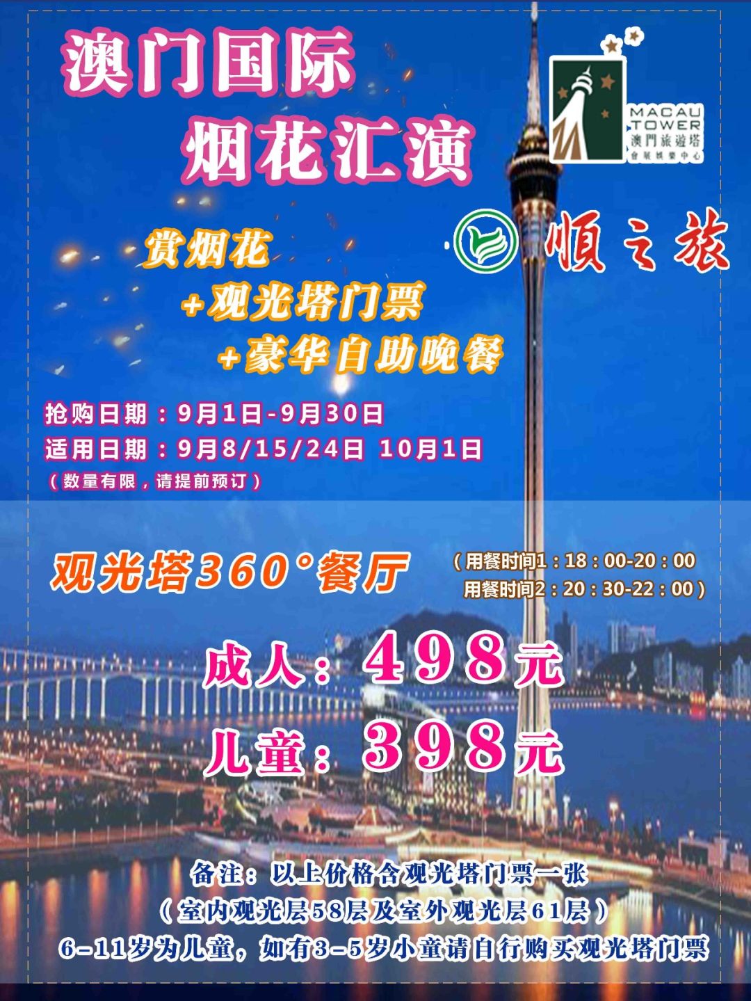 澳门100%最准一肖揭秘，精选解释解析落实攻略