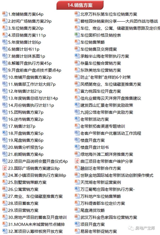 王中王100%免费资料大全，精选解释解析落实的重要性与策略