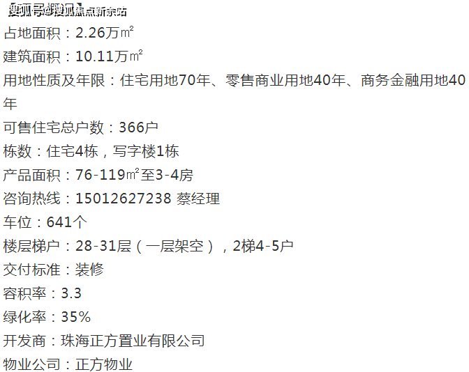 资讯 第56页