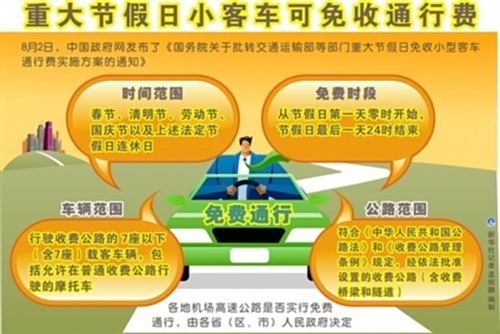 新澳门今晚精准一肖，解析与落实精选策略