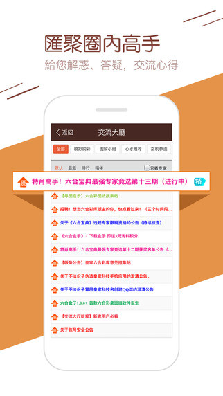 探索澳门天天六开好彩开奖，解析与落实精选策略