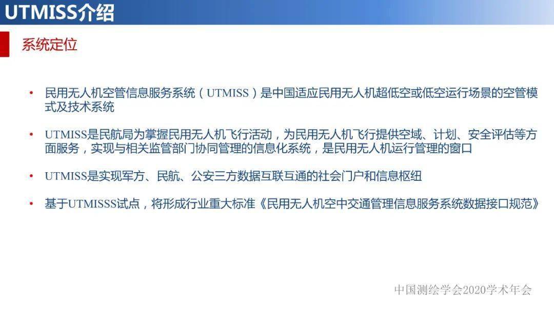 探索未来知识共享，2025正版资料免费大全一肖的含义与精选解析落实策略