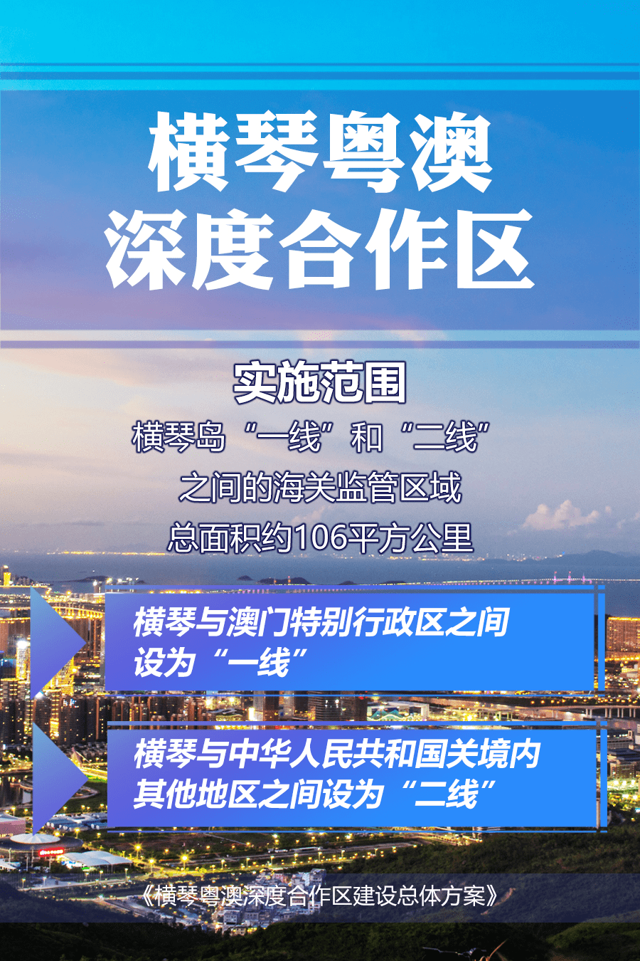 澳门今晚必开一肖，深度解析与精准预测