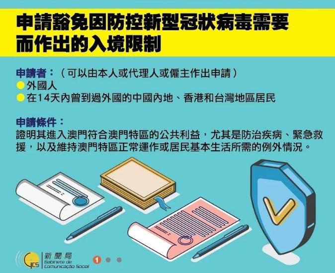 新闻 第47页