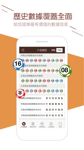 老澳门开奖结果及正版资料查询，解析与落实精选解释