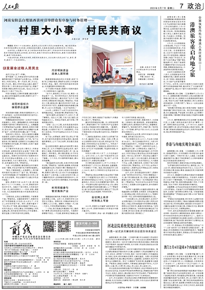 新闻 第46页
