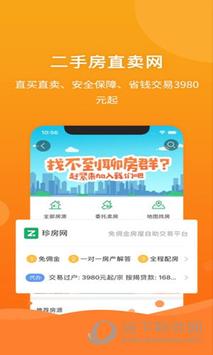管家婆一码一肖资料大全水果版，解析与精选策略