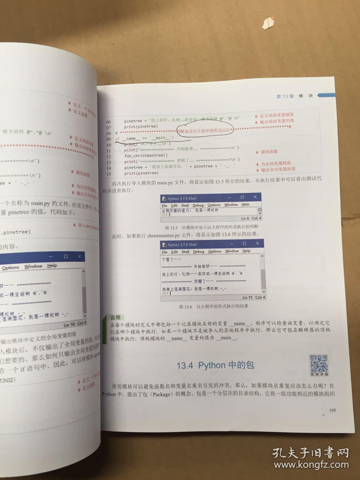 最准澳门料免费资料大全与精选解释解析落实详解