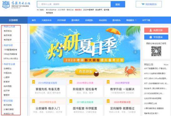 新奥管家婆免费资料精选解析落实方案（XXXX年最新版）