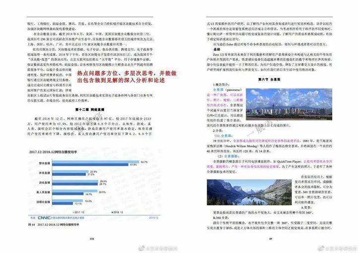 迈向2025，正版资料库的免费共享与精选解析落实