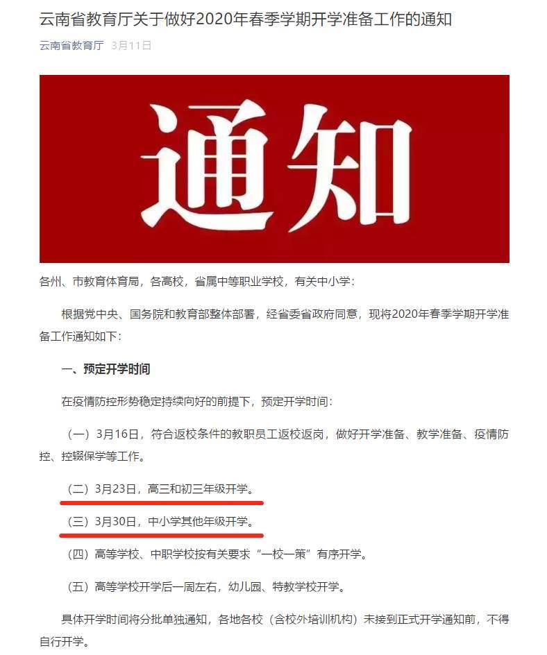 澳门四不像免费正版资科大全，精选解释解析与落实策略