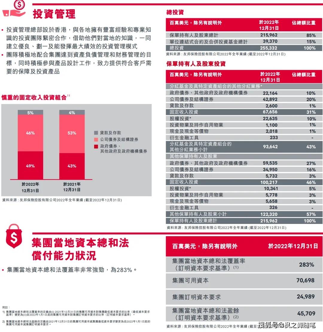 香港最准的100%一肖中特公司，解析精选策略与落实行动