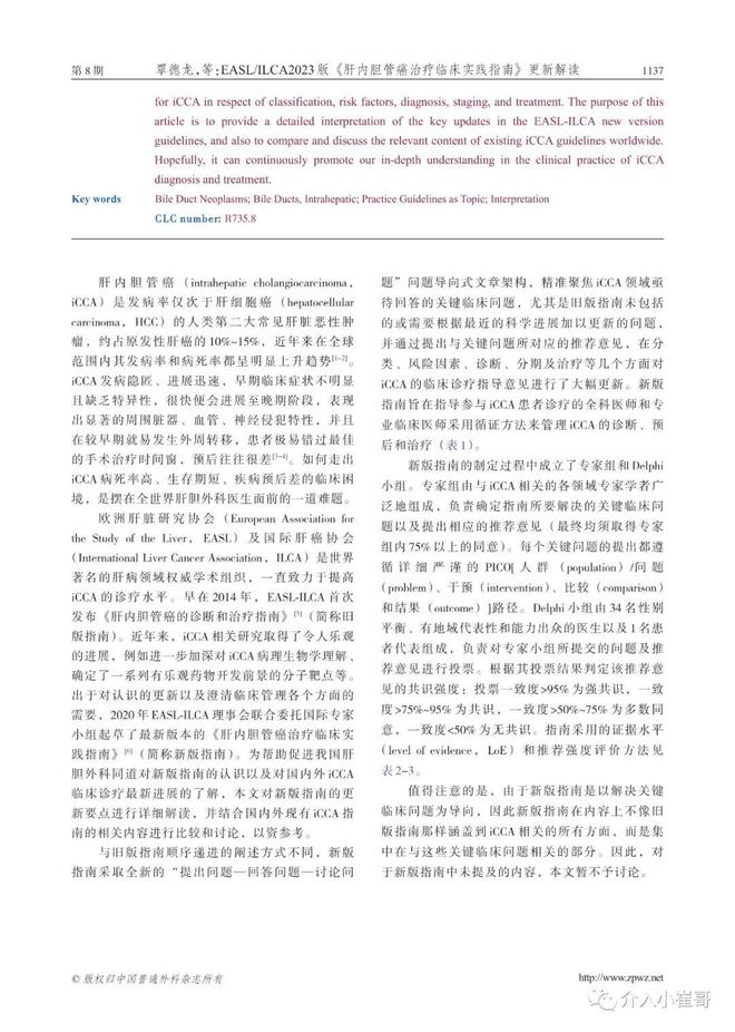 快评 第42页