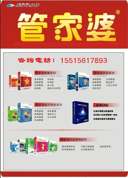 揭秘管家婆精选一码解密，解析、实施与精选之道