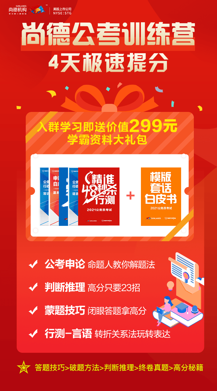 二四六期期期准免费资料精选解析与落实行动指南