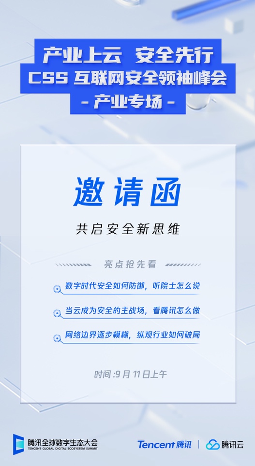 探索未来，解析落实新澳好彩免费资料精选策略