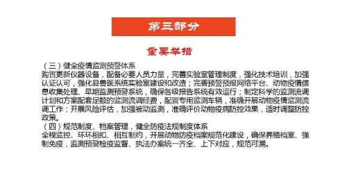 正版资料免费大全，精选解释解析落实的重要性