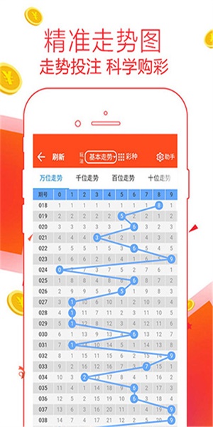 管家婆一肖一码，揭秘精准预测的秘密与解析落实之道