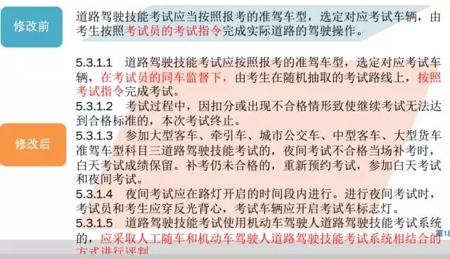 新粤门六舍彩资料正版解析与落实精选解释