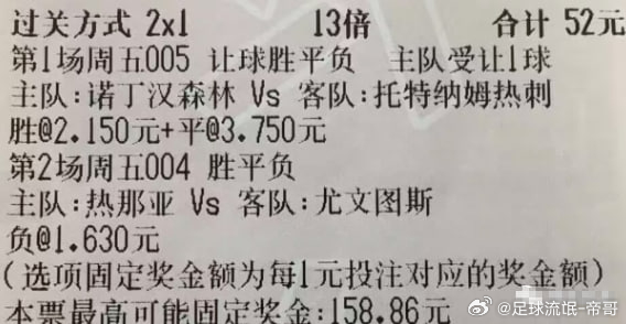 澳门六开彩天天开奖193期，解析与落实精选策略