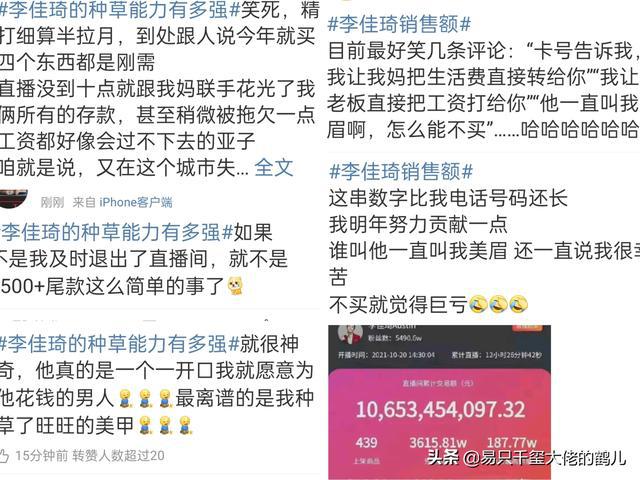 解析关键词王中王传真，从数字组合到精选解释与落实行动