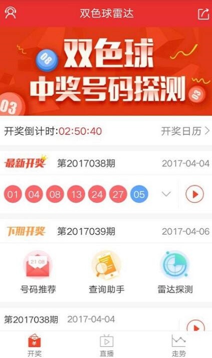 二四六天天彩资料正版天天开奖，解析、精选与落实