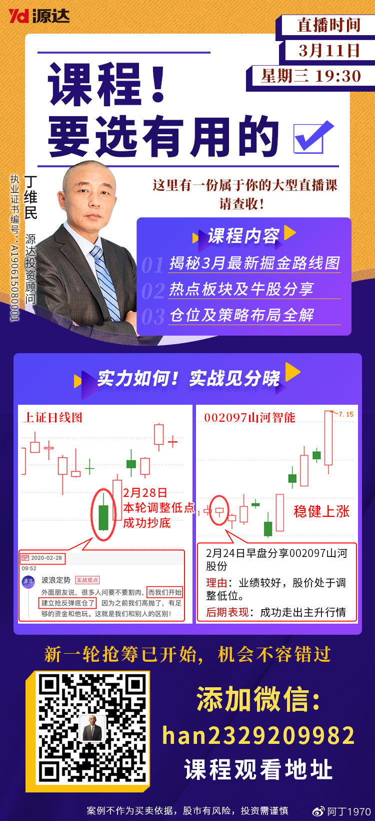 一肖一码中持一一肖一码，精选解释解析落实的策略与方法