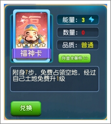 新奥资料免费精准解析与生肖卡的精选解释落实