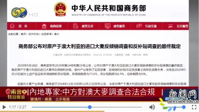 新澳天天开奖资料大全1984版，精选解释解析落实