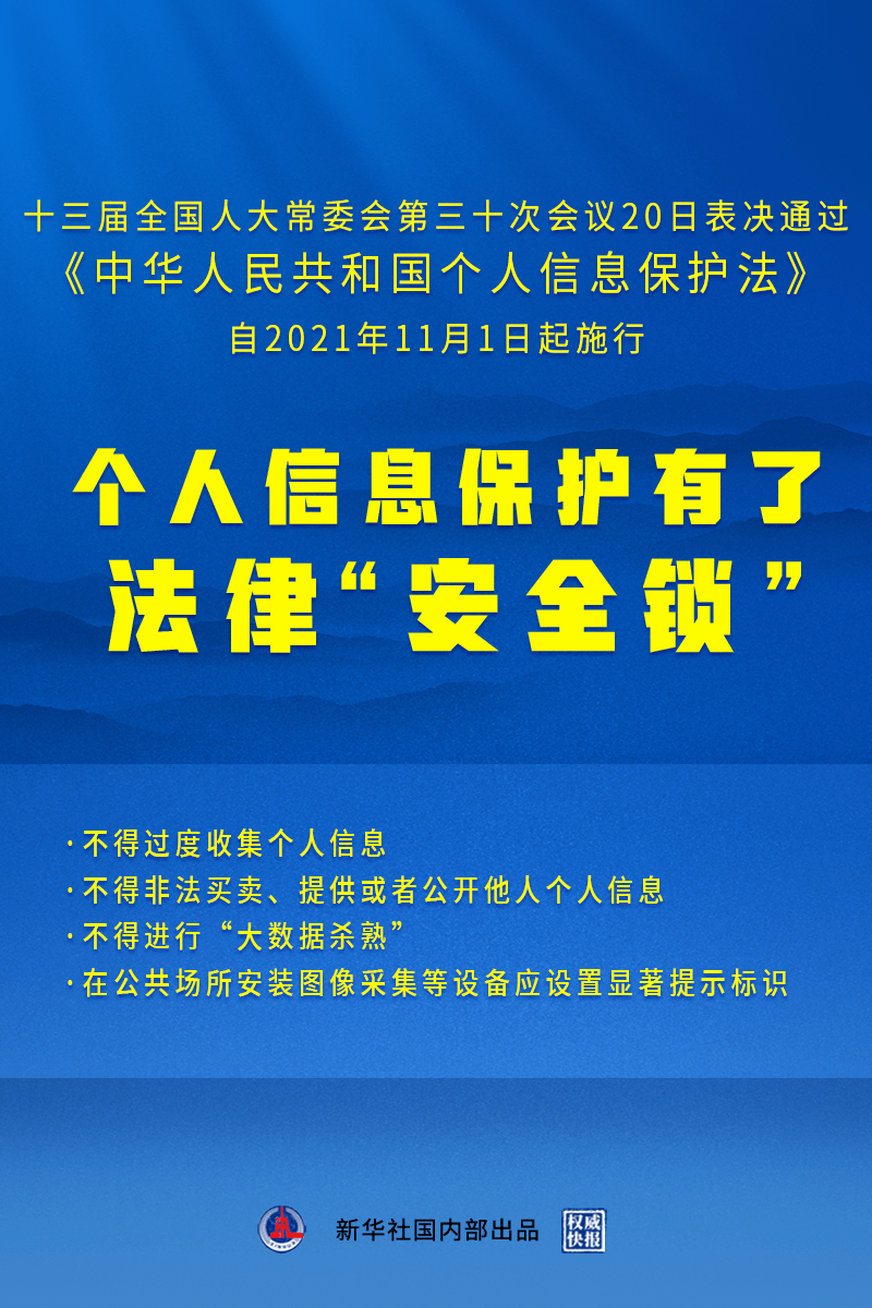 新奥好彩免费资料大全与精选解析落实深度探讨