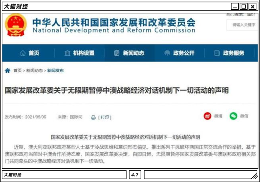 新澳天天开奖资料大全第62期，精选解释解析与落实策略