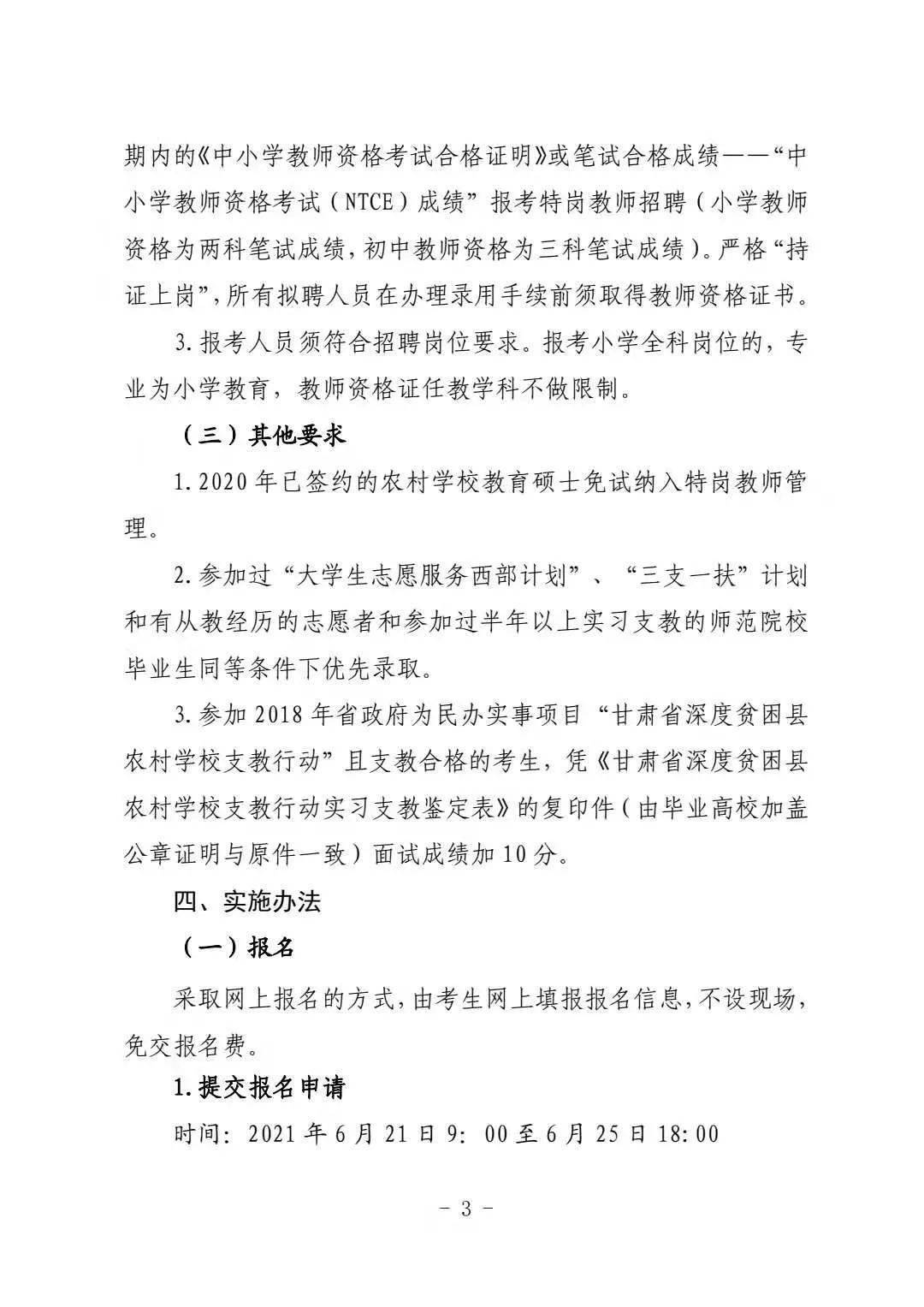 澳门正版资料大全资料贫无担石之精选解析与落实策略